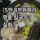 서해명품수산