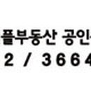 발산역현대공인중개사사무소 이미지