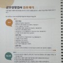 도계고등학교 이미지