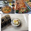 모퉁이라면집