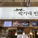 종로녹두빈대떡 - 천안시 서북구 미라2길 60 | 종로녹두빈대떡