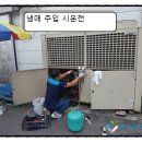 (주)나우이엔지 이미지