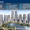 W해동부동산공인중개사사무소 | [경산/준수성구] 펜타힐즈W 스퀘어 상가 분양! 3,443세대 독점, 호수공원 품은 역대급 상업시설 정보...