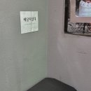 카페리버티 | 애견동반 부평카페 리버티 liberty 솔직후기