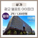 광교파크공인중개사사무소 이미지