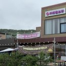 신녕면-화성3리-1 | 정보라 무농약 블루베리 음료와 우리쌀 수제디저트 후기ㅣ블루베리 요거트 스무디가 맛있는 아늑한 카페...