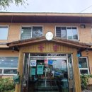 양벌로 | 경기광주 양벌동 점심 맛집 들밥 양벌로 131-20 내돈내산 후기