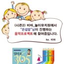 비바통