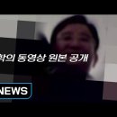 김학의 무죄판결은 진실을 외면한 형식적 법리에 의한 부당 판결 이미지