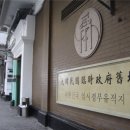 힐링중국