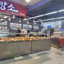 대하식자재마트 이미지