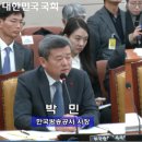 KBS 인건비 1000억 절감 계획, 여당 의원도 우려 목소리 이미지