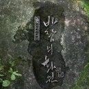 [드라마] 여인 신윤복의 그림이야기. 바람의화원 02-1 (스압주의) 브금有 이미지