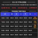 크로스핏 7776 이미지