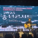 우석대 공연사진 이미지