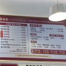 현풍순대돼지국밥 이미지