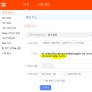월드구매대행