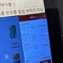 신월 | 신월동 맛집 l 화곡영양족발 신월직영점 메뉴 추천 솔직 후기