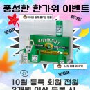 만수무강헬스 이미지