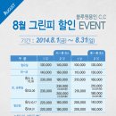 블루원용인CC 이미지