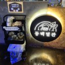 동백별관 이미지