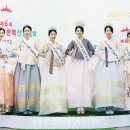 미스미시즈