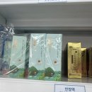 남양주메가몰약국 네이버블로그