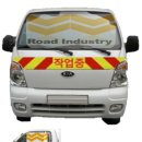 주식회사 보은산업 이미지