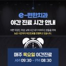 이편한치과기공소 이미지