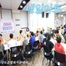 상도은빛어르신복지관 | 은빛복지관에서 빛나는 손톱들- ★ [0806 동작구자원봉사센터 : 금빛날개봉사단 네일아트]