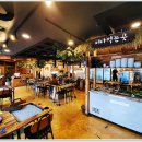 화덕에구어 이미지