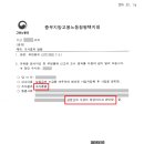 중부지방고용노동청평택지청 이미지