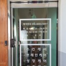 미라인 스킨 & 왁싱 네이버블로그