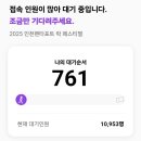 사천풍년떡집