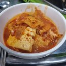 최구야 김치찌개