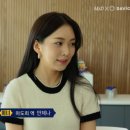 다비치안경포항점 이미지