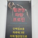 Y GYM 휘트니스 이미지