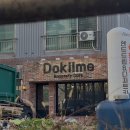 전북군산 경암동부향하나로아파트1 네이버블로그
