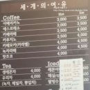 세개의 여유 이미지