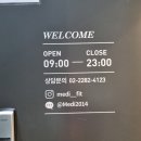 성모메디트레이닝센터 | 상왕십리PT 왕십리재활PT 왕십리체형교정 메디앤핏 메디컬트레이닝 전문센터