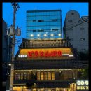 도톤보리 교대점 이미지