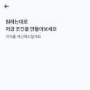 토스맘 이미지