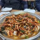 모드니 식당