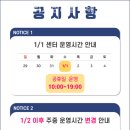 청담 엑티브짐 이미지