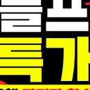 빅스짐 여성전용 상남점 이미지