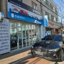 대중모터스 | [공지] [ 대구 중구 남산동 차량 썬팅 재시공 후기 ] 루마 버텍스 천운모터스 대만족