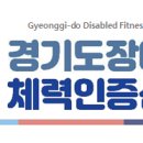 꿈마루 운동발달센터 이미지
