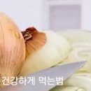 더양파소고기 이미지