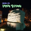 농협보험설악수련원 이미지