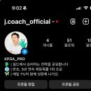 초안산골프연습장
